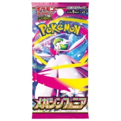 Mega Symphonia Booster Pack